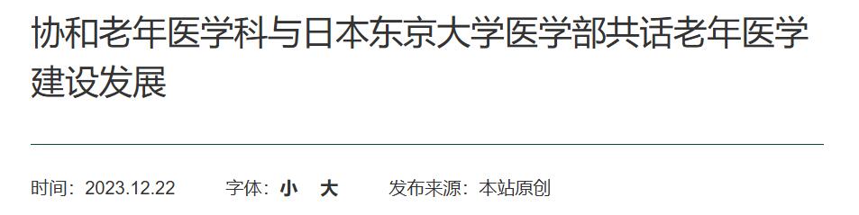 QQ截图20250915200744