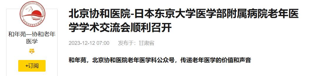 QQ截图20250916062431