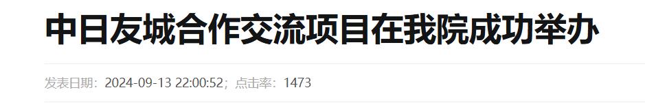 QQ截图20250916065907 QQ截图20250916065907