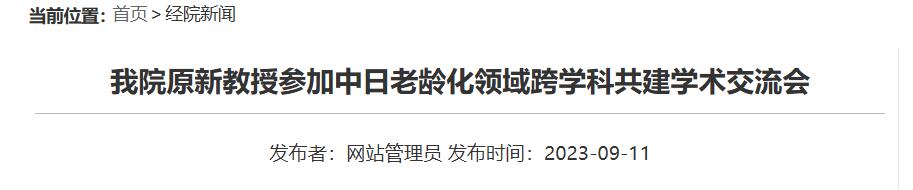QQ截图20250916110654 QQ截图20250916110654