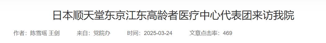 QQ截图20250916142834