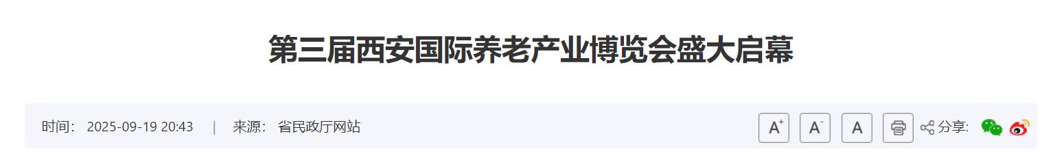 QQ截图20250922142256 QQ截图20250922142256