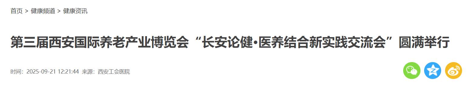 QQ截图20250922144717 QQ截图20250922144717