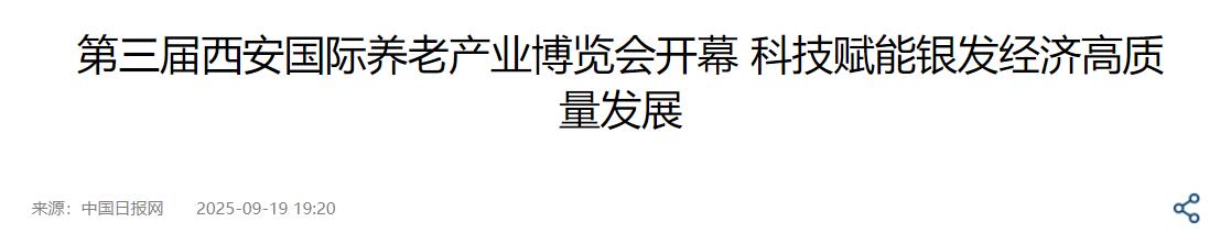 QQ截图20250922150849 QQ截图20250922150849