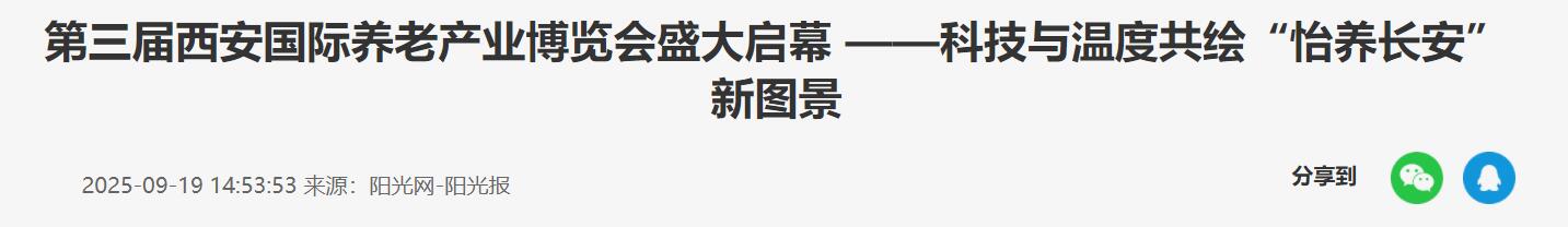 QQ截图20250922155045 QQ截图20250922155045