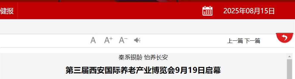 QQ截图20250922162048