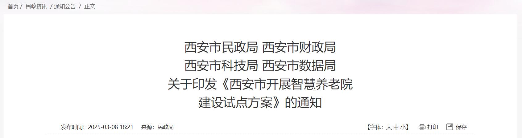 QQ截图20250922224425 QQ截图20250922224425