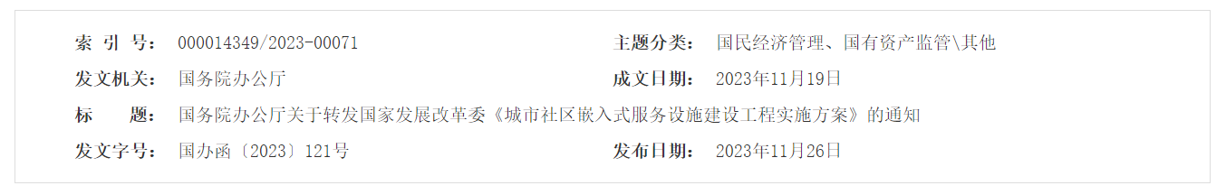 QQ截图20250929165752 QQ截图20250929165752