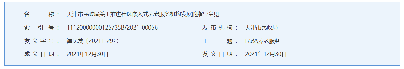 QQ截图20250929211344 QQ截图20250929211344