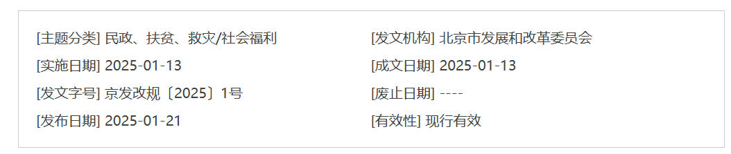 QQ截图20250929215545