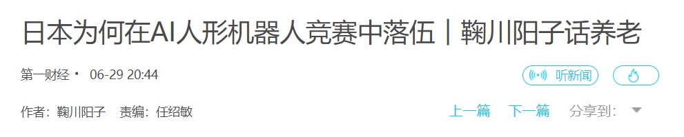 QQ截图20251003190903