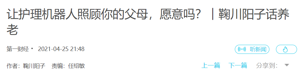 QQ截图20251003223438