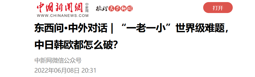 QQ截图20251005131747 QQ截图20251005131747