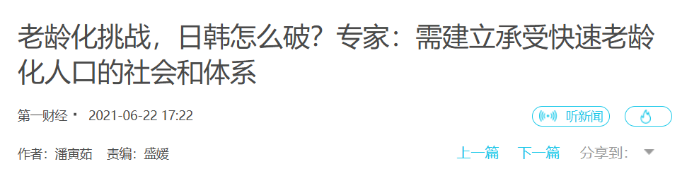 QQ截图20251005143327