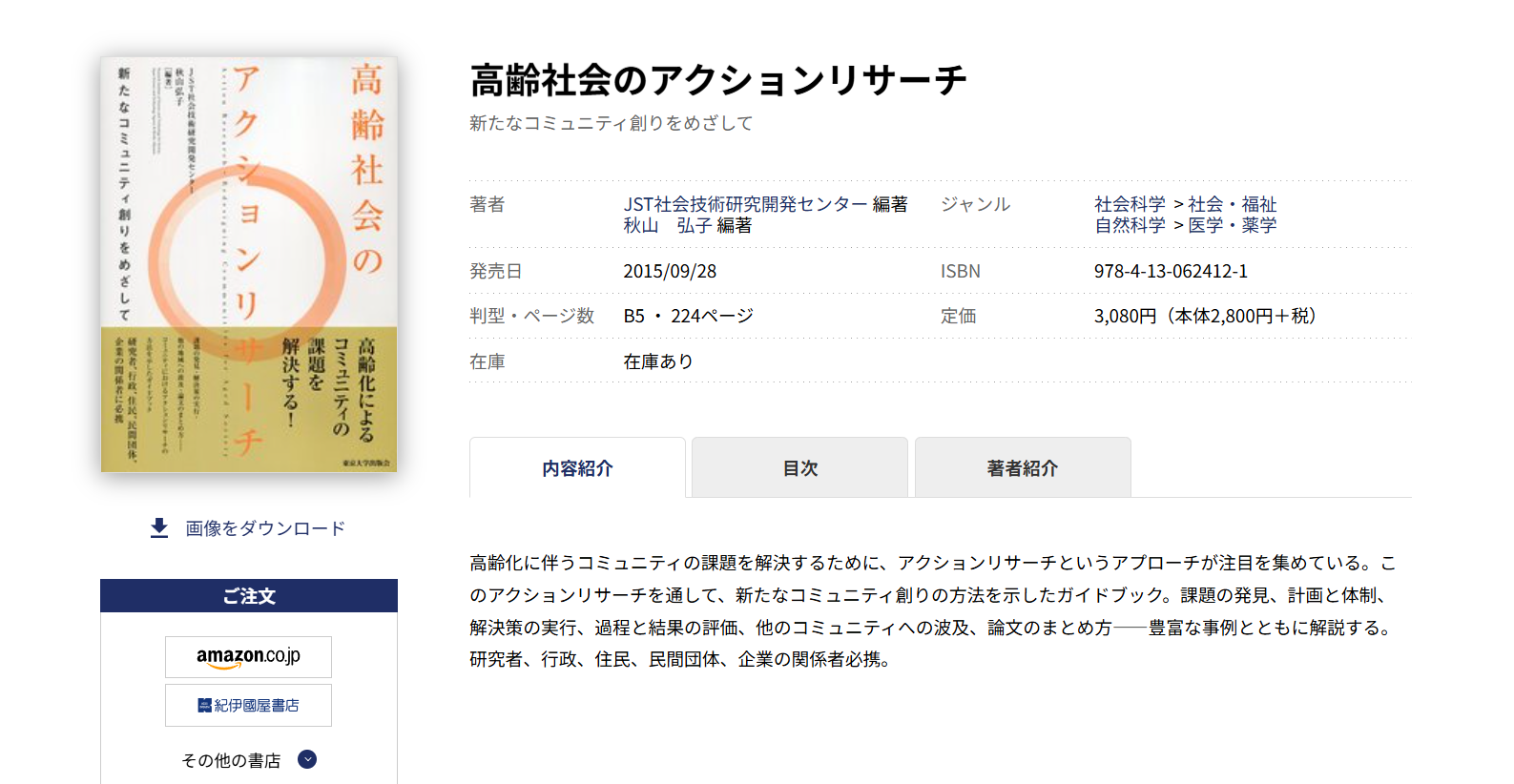 QQ截图20251005154225 QQ截图20251005154225