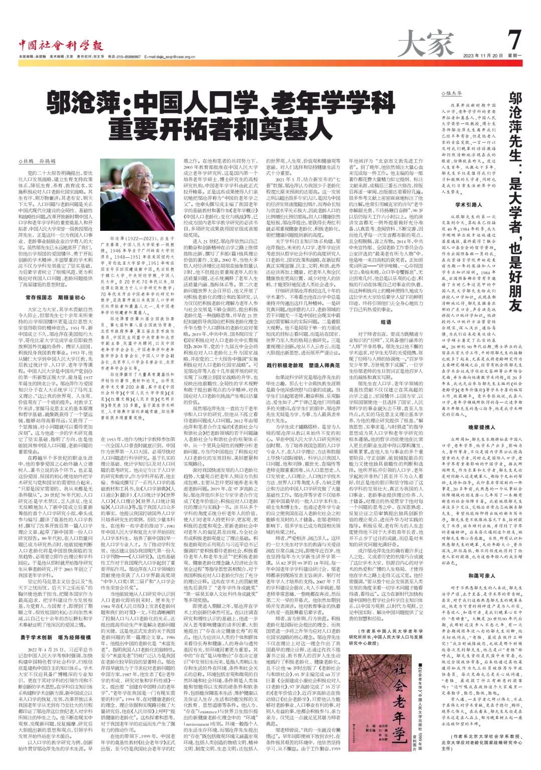 1149d8cb5c08cc52e5b40a3436b2734e_47