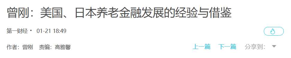 QQ截图20251006193044