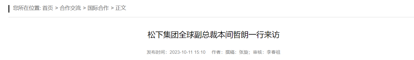 QQ截图20251008091855