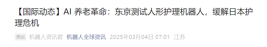 QQ截图20251012103911