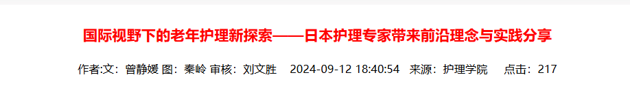 QQ截图20251013102930