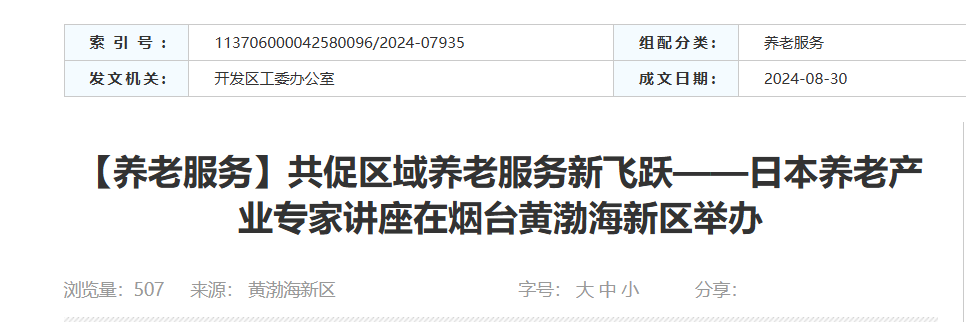 QQ截图20251014084631