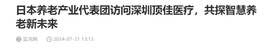 QQ截图20251014162556