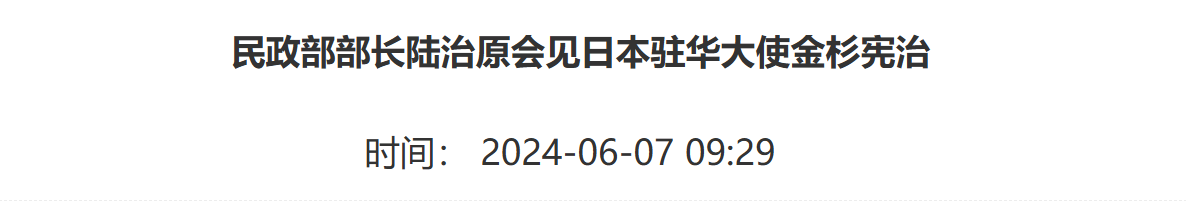 QQ截图20251015094049 QQ截图20251015094049