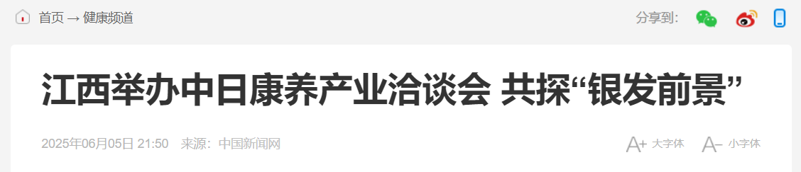 QQ截图20251015212300 QQ截图20251015212300