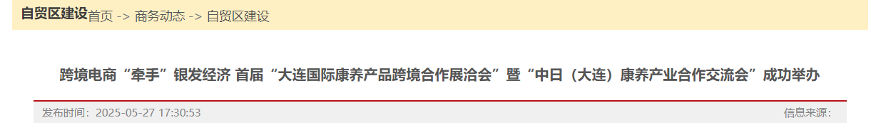 QQ截图20251015214747 QQ截图20251015214747