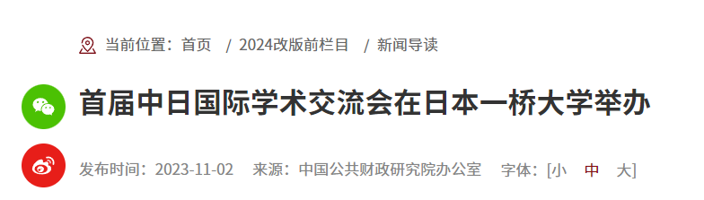 QQ截图20251016050148 QQ截图20251016050148