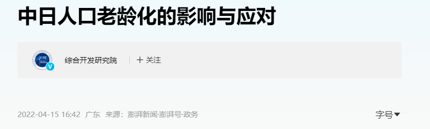 QQ截图20251017065244