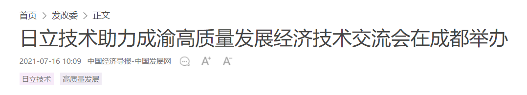 QQ截图20251017201745