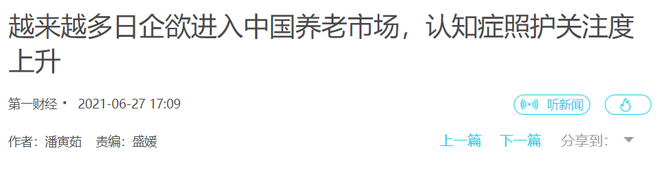 QQ截图20251018103559