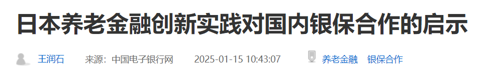 QQ截图20251019215913