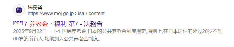 QQ截图20251022080439