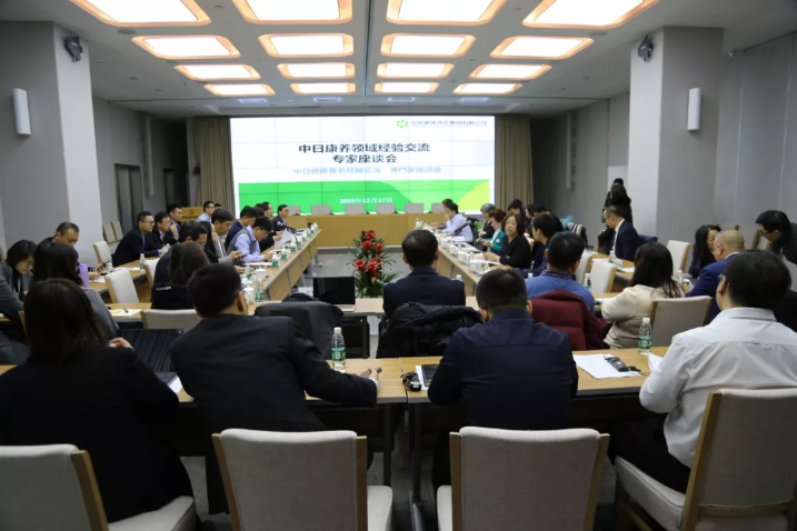 中国康养 图片02 中国康养 图片02