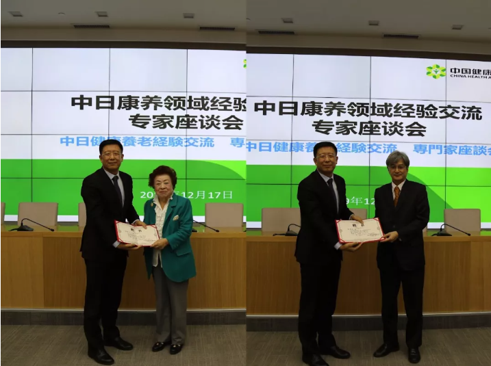 中国康养 图片03 中国康养 图片03