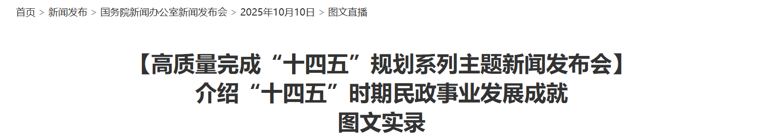 QQ截图20251025222255