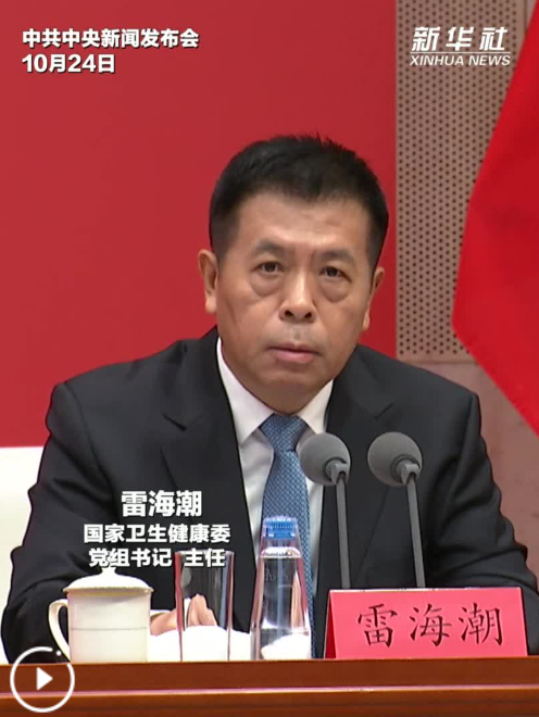 QQ截图20251026081121 QQ截图20251026081121