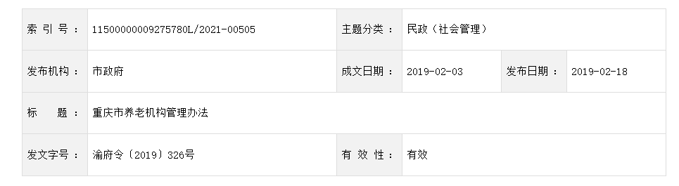 QQ截图20251031092515