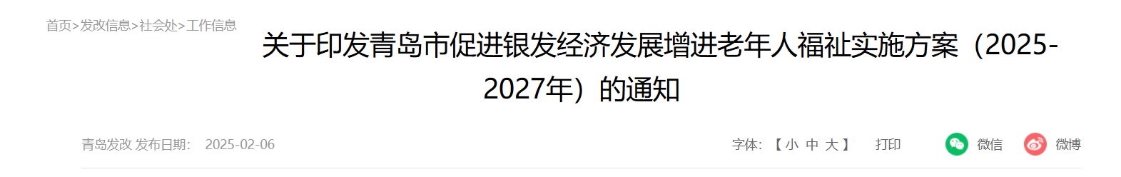 QQ截图20251103055338