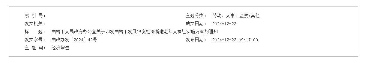 QQ截图20251103202928