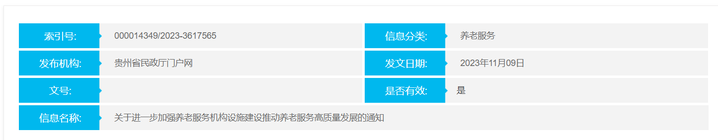 QQ截图20251104084611