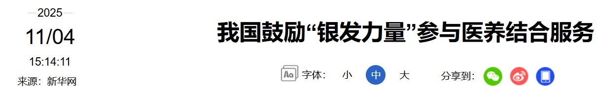 QQ截图20251105175301 QQ截图20251105175301