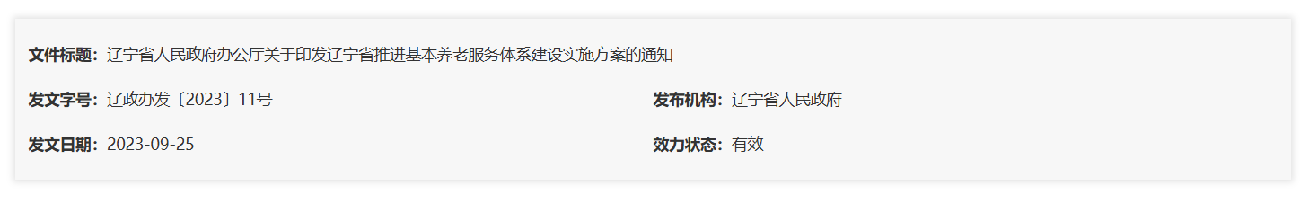 QQ截图20251106055750 QQ截图20251106055750