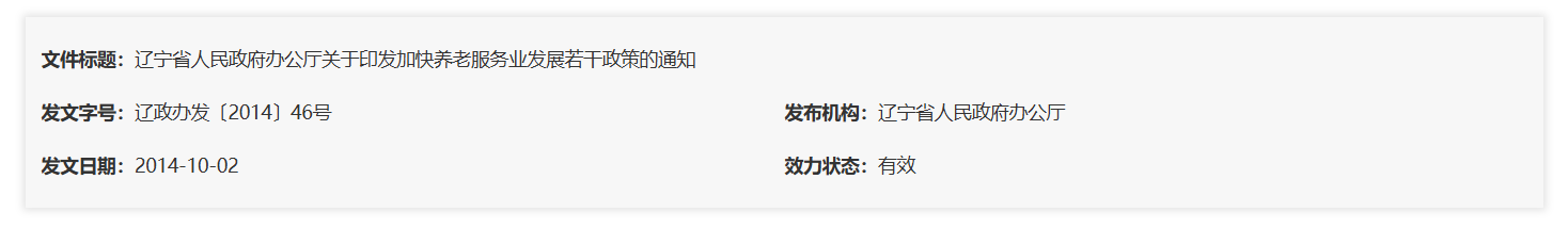 QQ截图20251106064428 QQ截图20251106064428