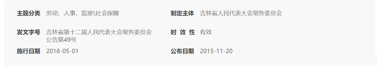 QQ截图20251108104211