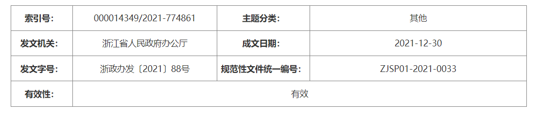 QQ截图20251112062712