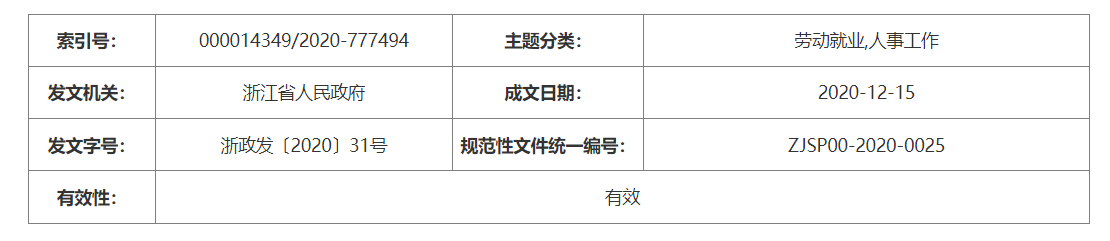 QQ截图20251112070428