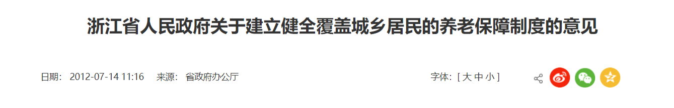 QQ截图20251112081706